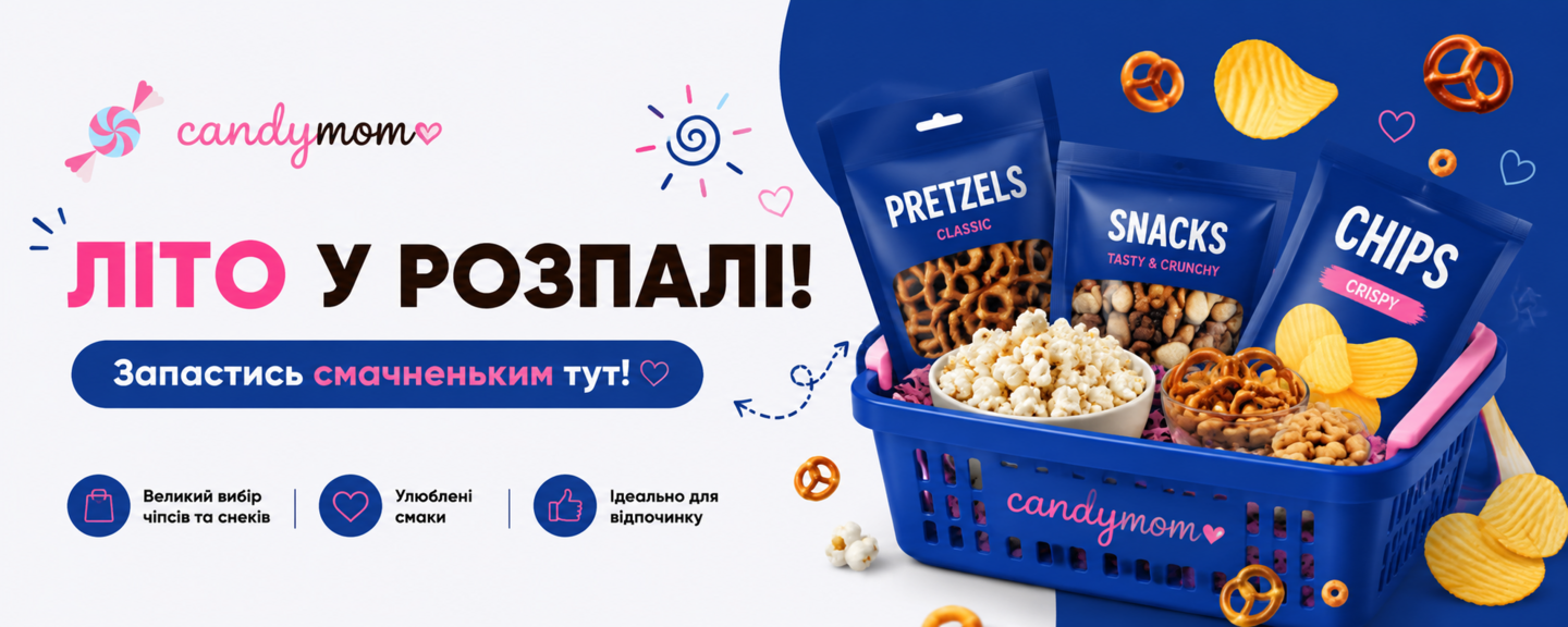 літо